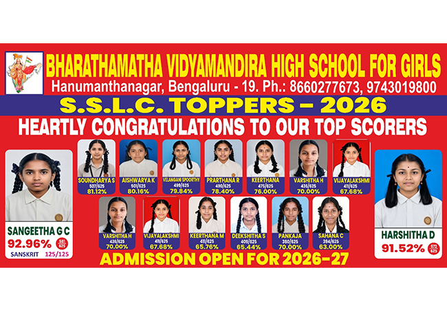 SSLC